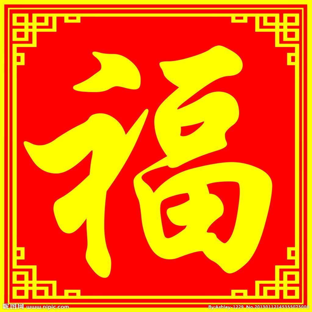 🐍春节倒计时2025