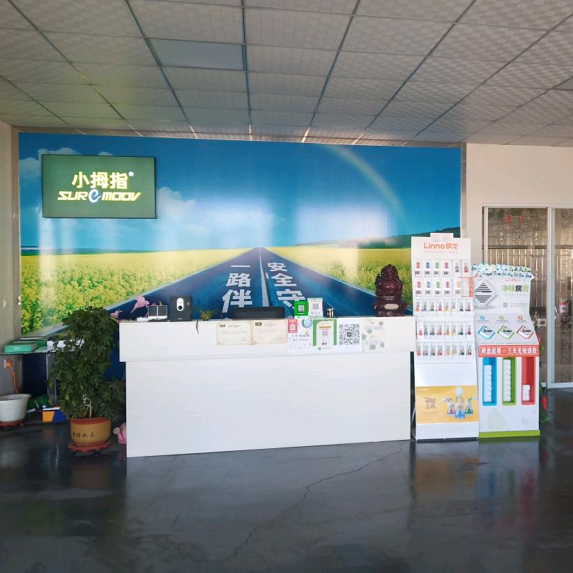 小拇指点喷一姐（刘田庄店）