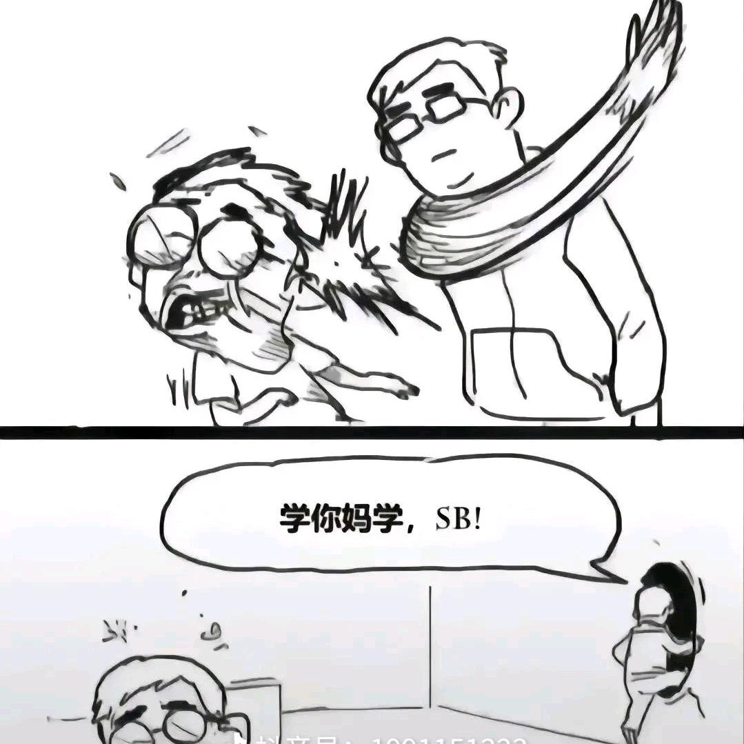 释然 .