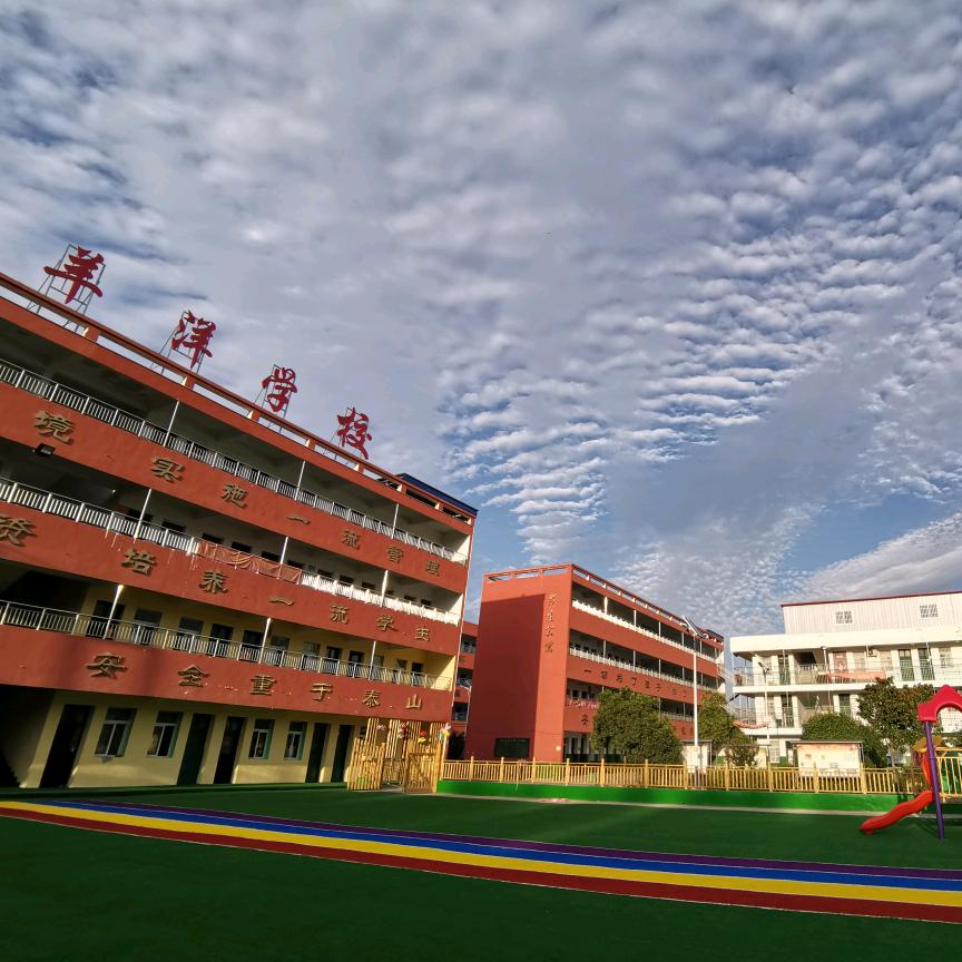 喜羊洋学校小助手