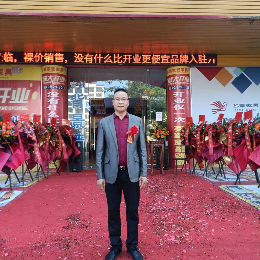 惠州家具钟哥鑫威家宝家居有限公司