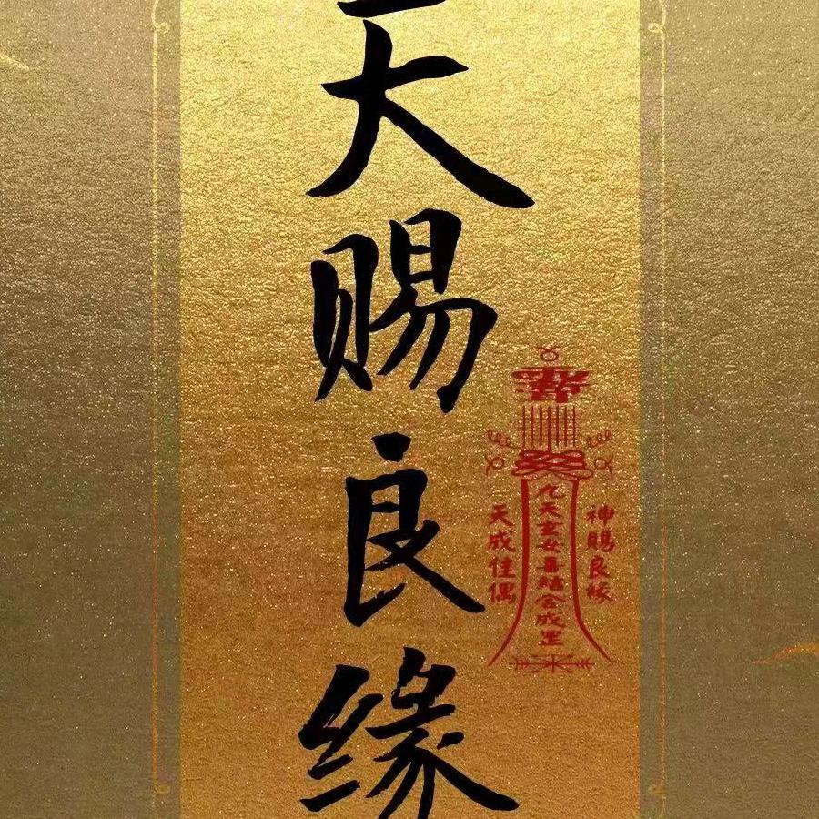 福福荣荣姐