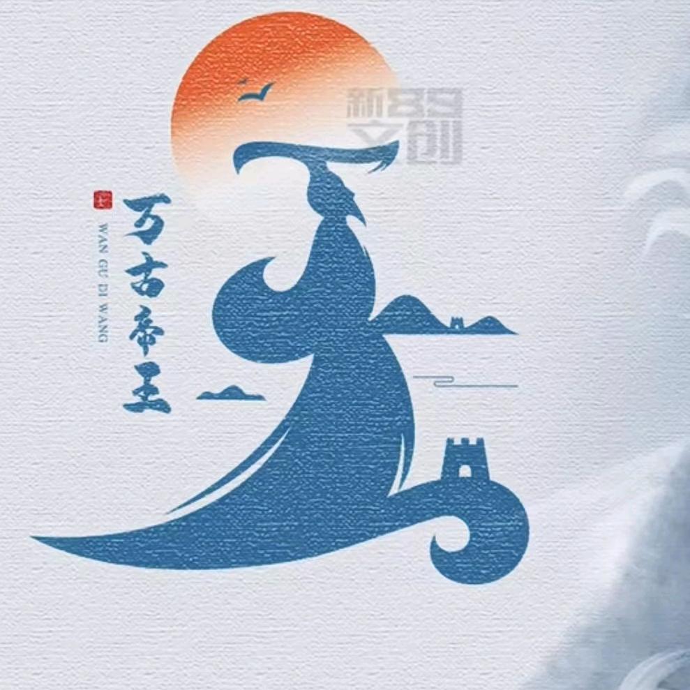 王岚乐