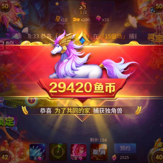 非凡人生