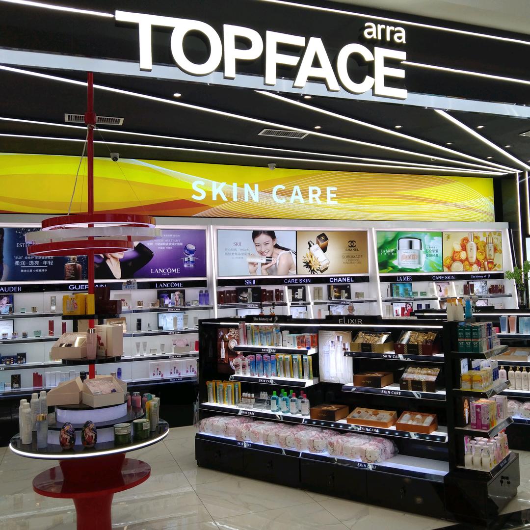 爱奢尚TOPFACE(华翔购物广场店)