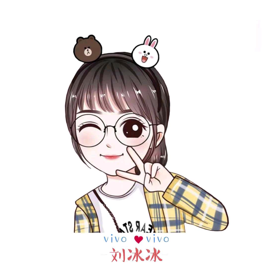 手机冰媚纸