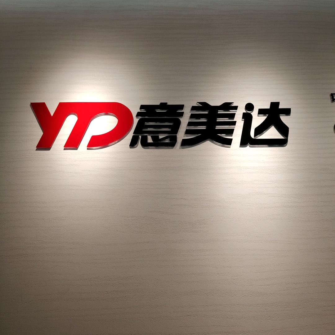 北京意美达系统门窗