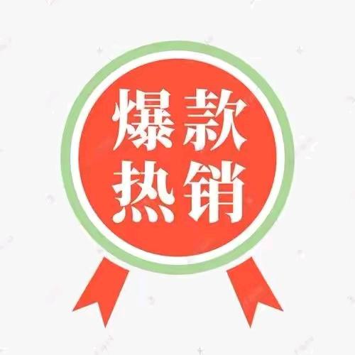 飞哥甄选带货