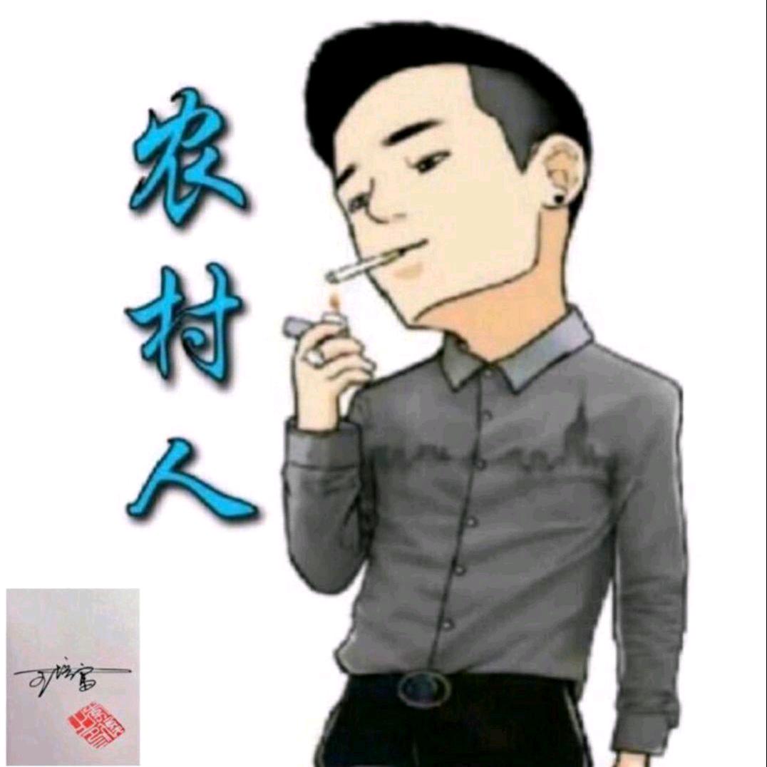 财运来