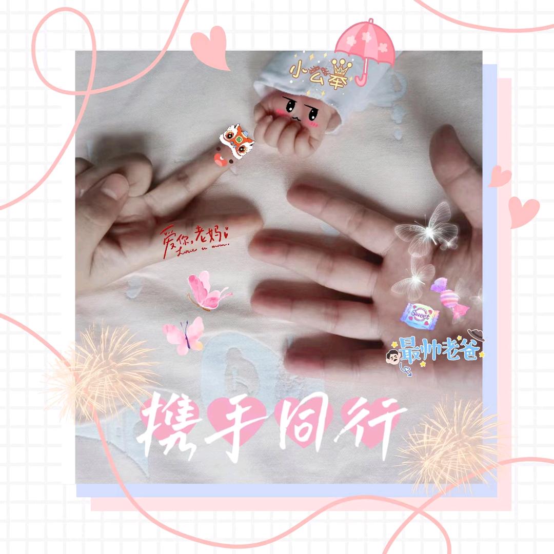 ☪᭄ℒℴѵℯ寧夏এ⁵²º᭄এ💋