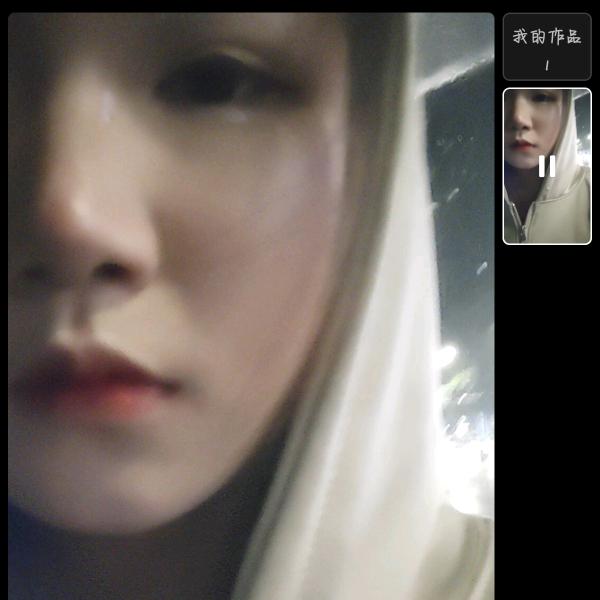 是婷婷吖～