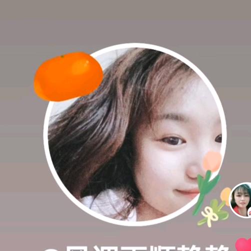 风调雨顺，静静