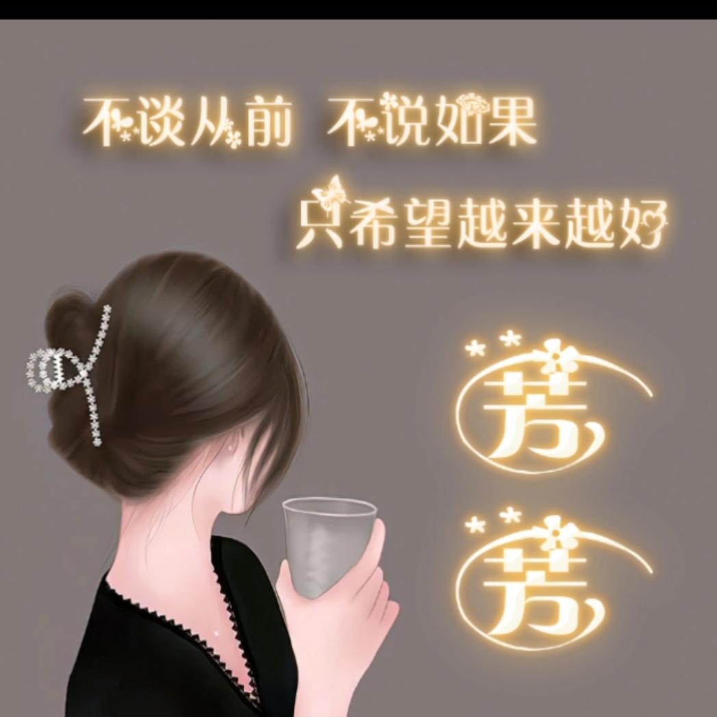 云海芳草