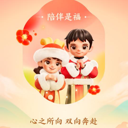 美女美舞