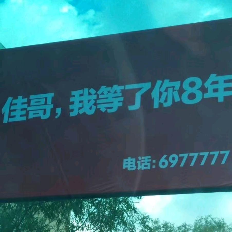 樱花炉具