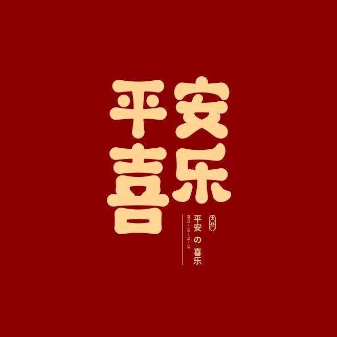 记得喝水