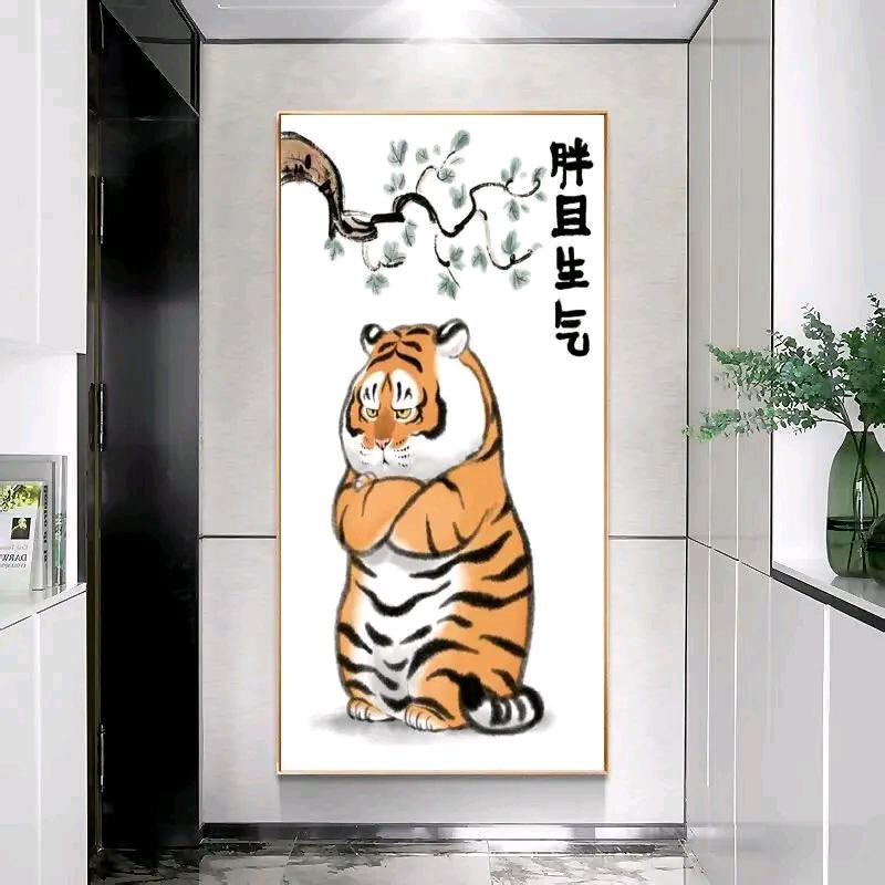 冀c虎