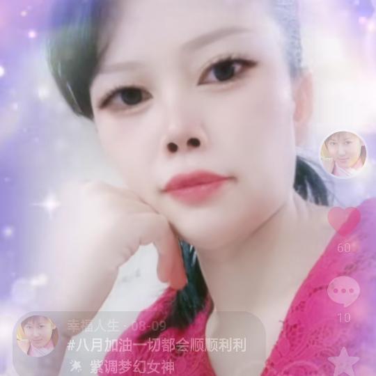江西香妹