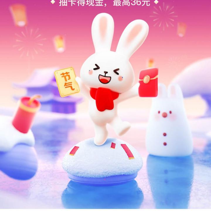 肉思