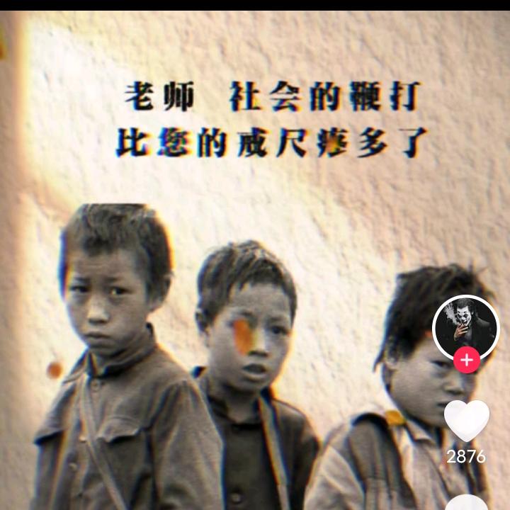 白苏湴