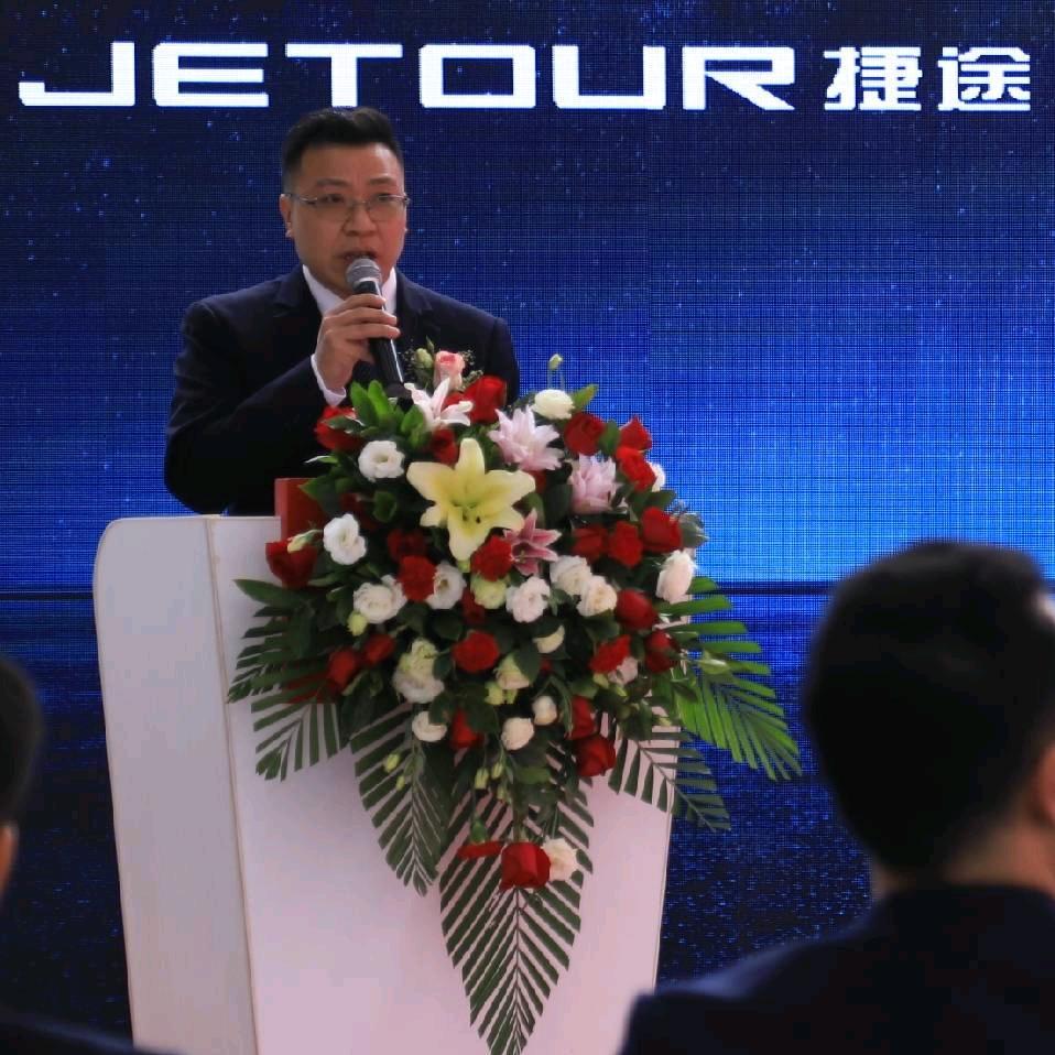 捷途汽车-重庆新瑞图强（强哥）