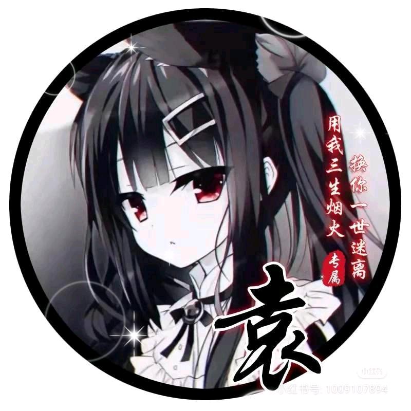 袁崇明🐮🌻不忘初心💖