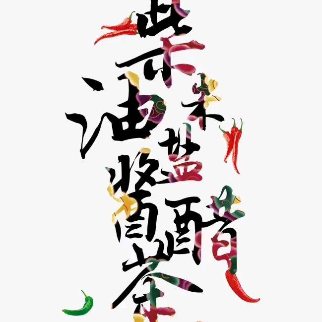 💫💫柒贝勒💫💫