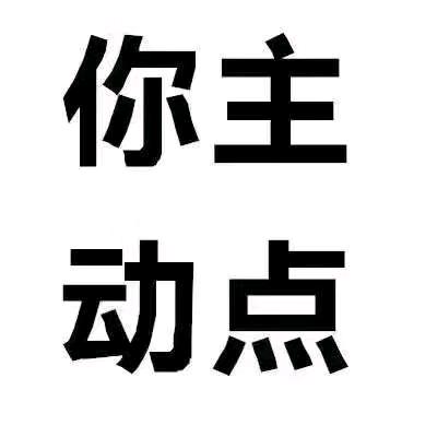 手机小虫
