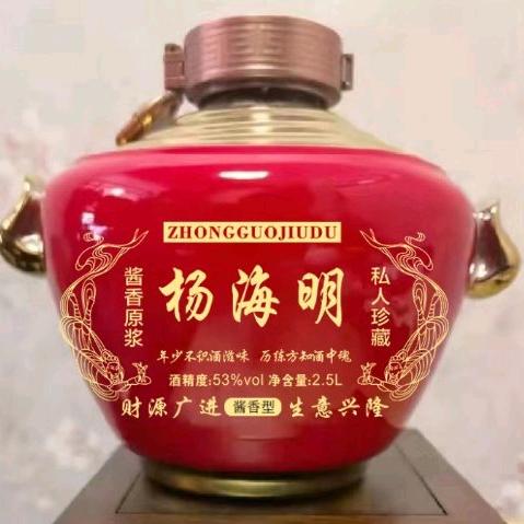 ꧁杨ℒℴѵℯ罗¹³¹⁴꧂