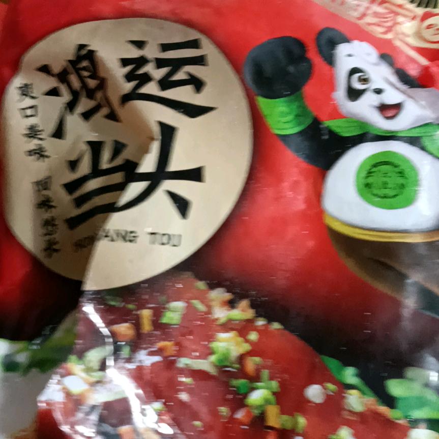 石门远盈果蔬超市