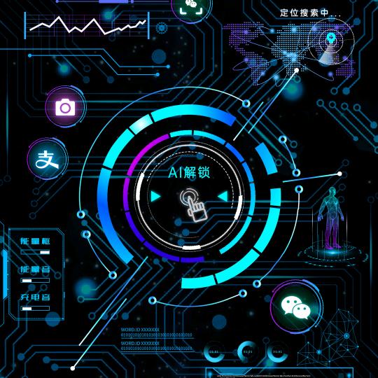 魏≌什么