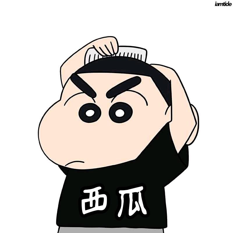爆笑西瓜酱