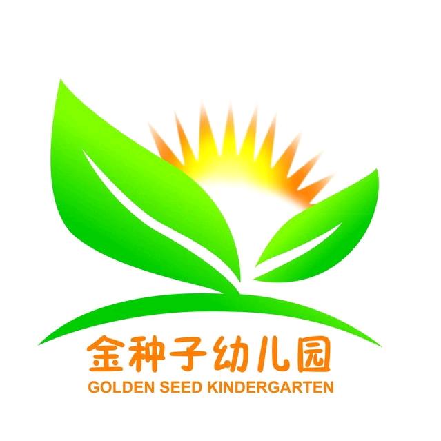 廊坊广阳金种子幼儿园