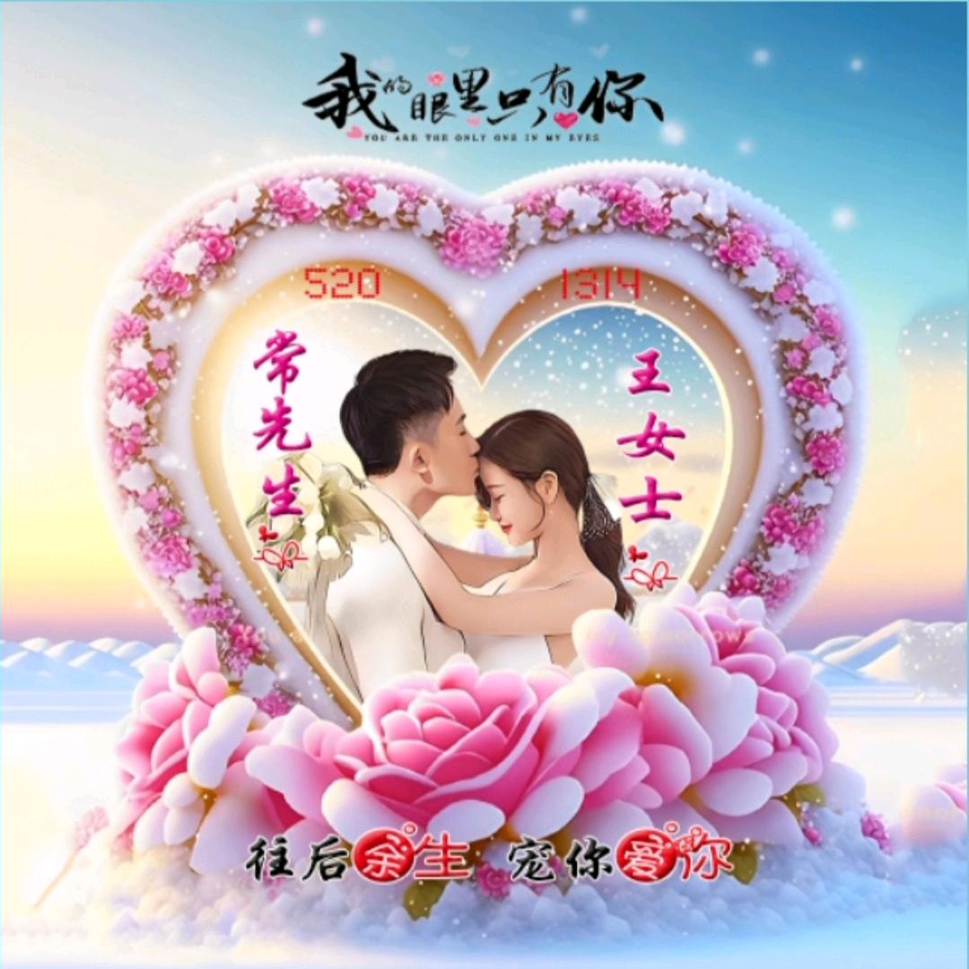 🥀ღ᭄封心🥀锁爱🥀ღ᭄