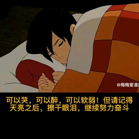 矫情的狒😁