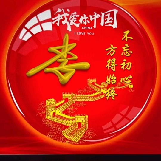 李好（手势舞爱好者）