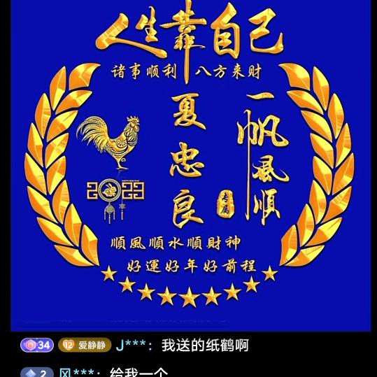 威遠一哥