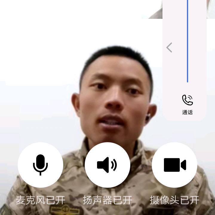翁