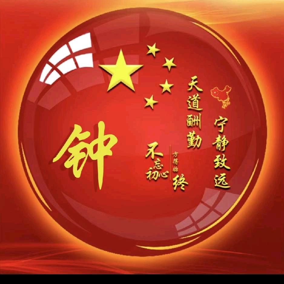 金中