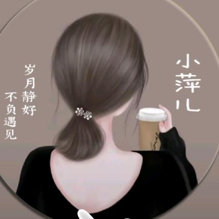 い五味格格