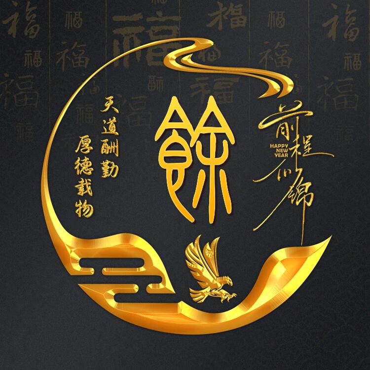 ๓  ོᩚᩚ酒醉人不醉࿐ོ