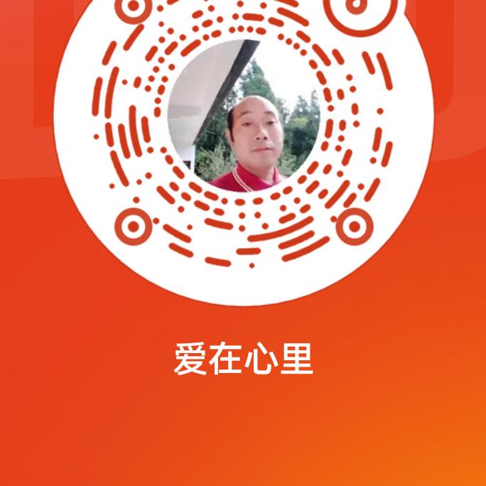 朱大哥