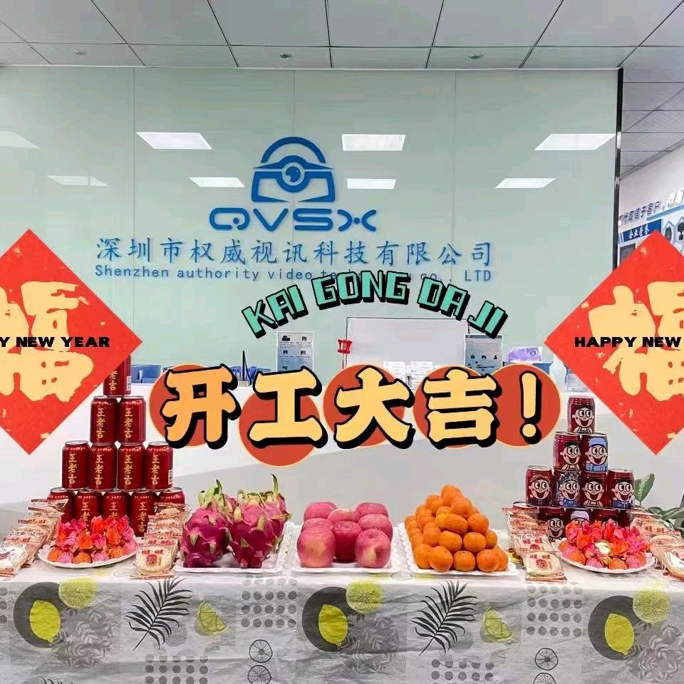泽一视讯臻品店