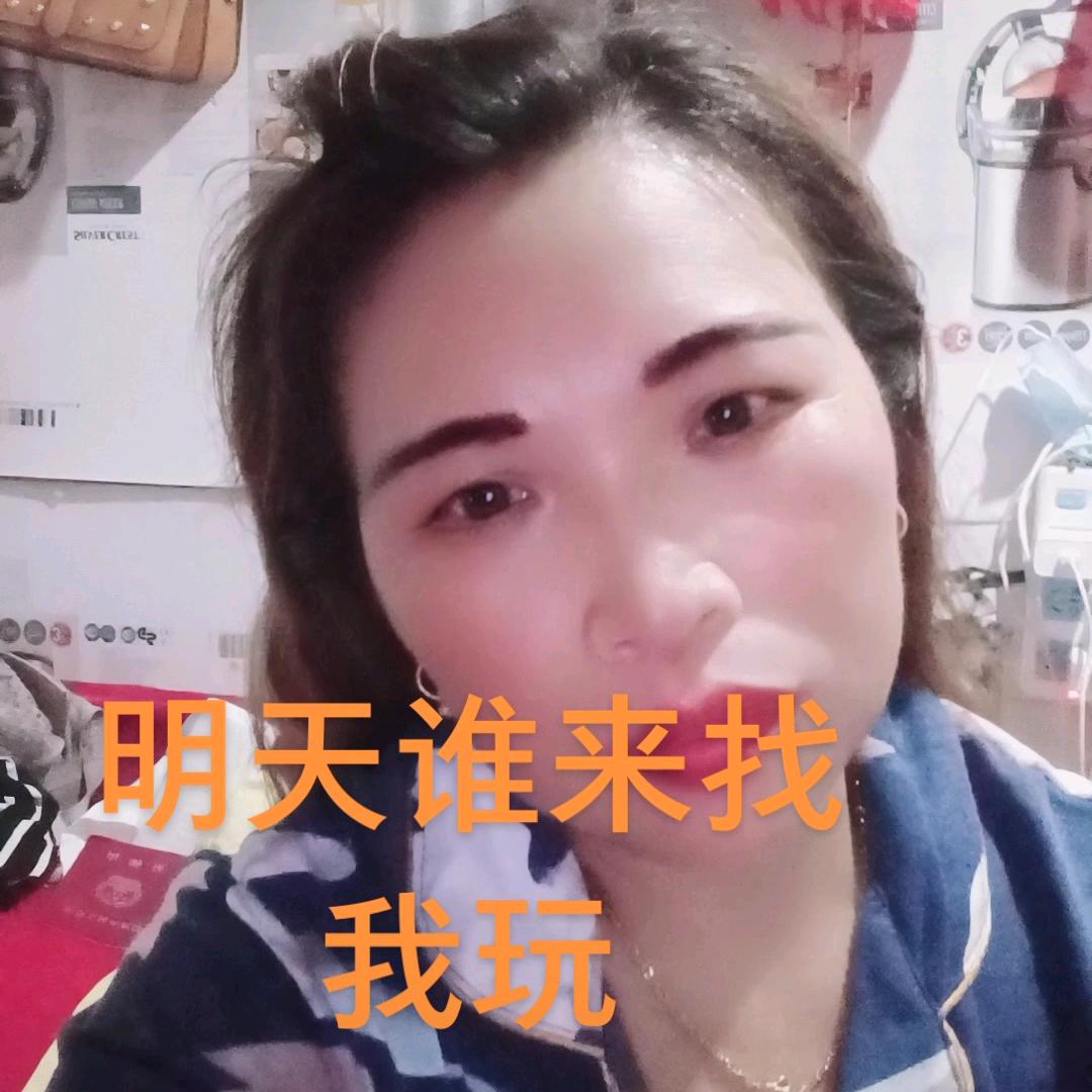 我是单身走东逃西嫁个司机慈