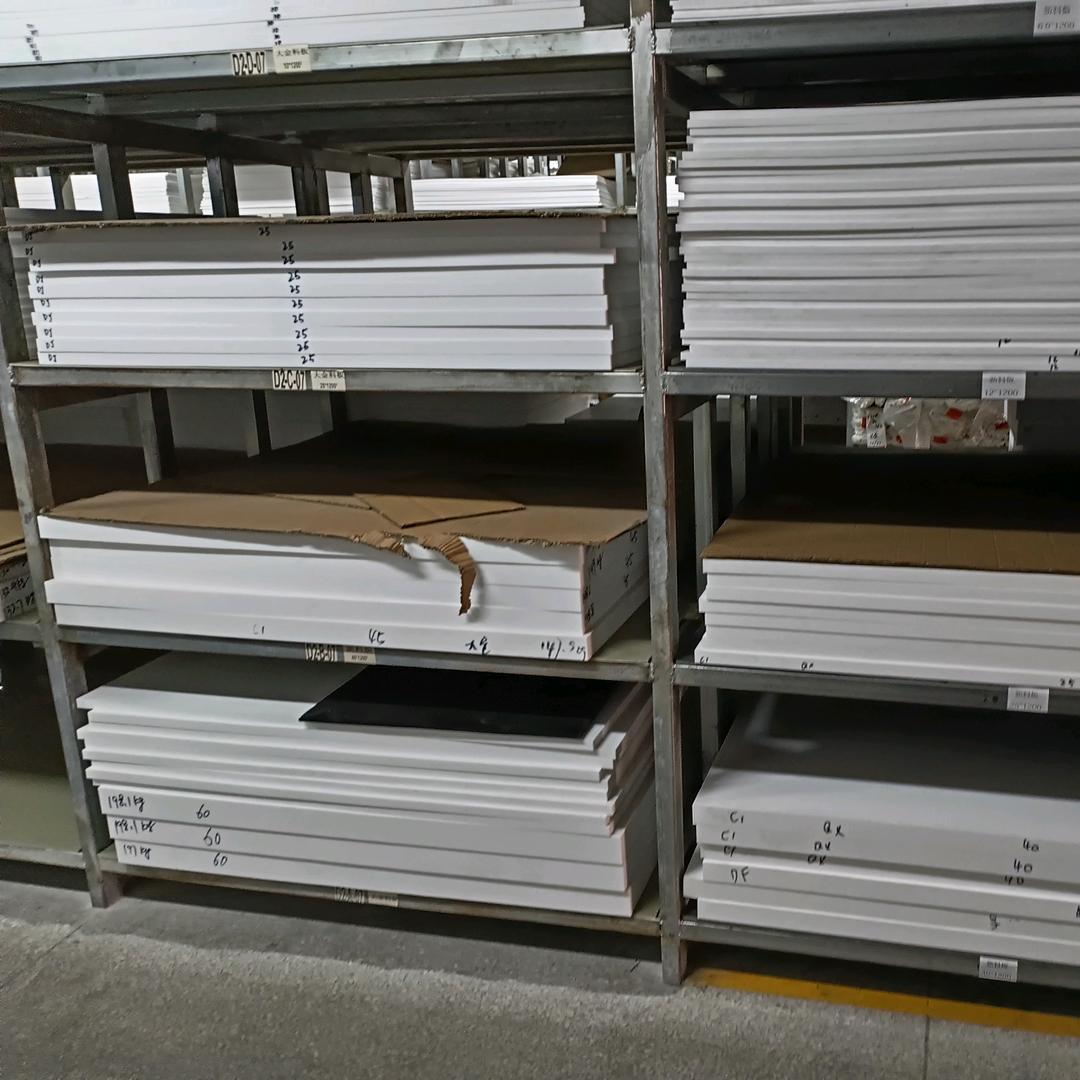 东莞宇辰铁氟龙！