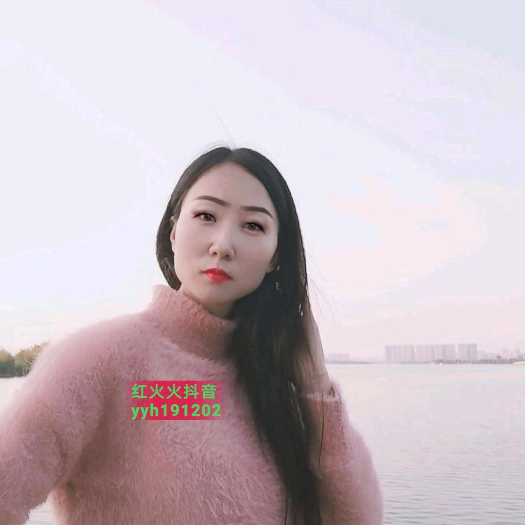 红火火