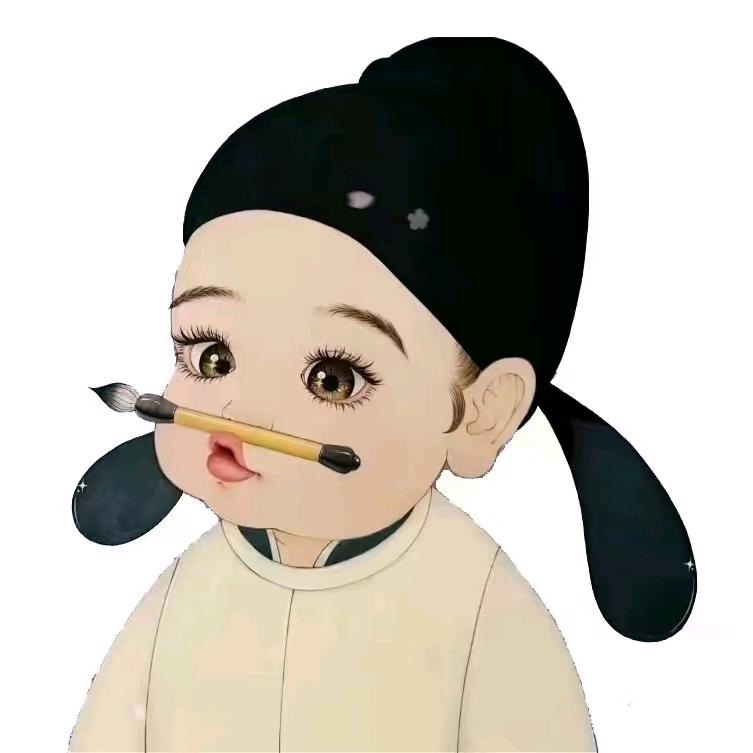 陈᭄