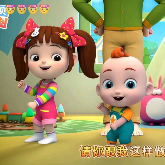 小胖早教儿歌