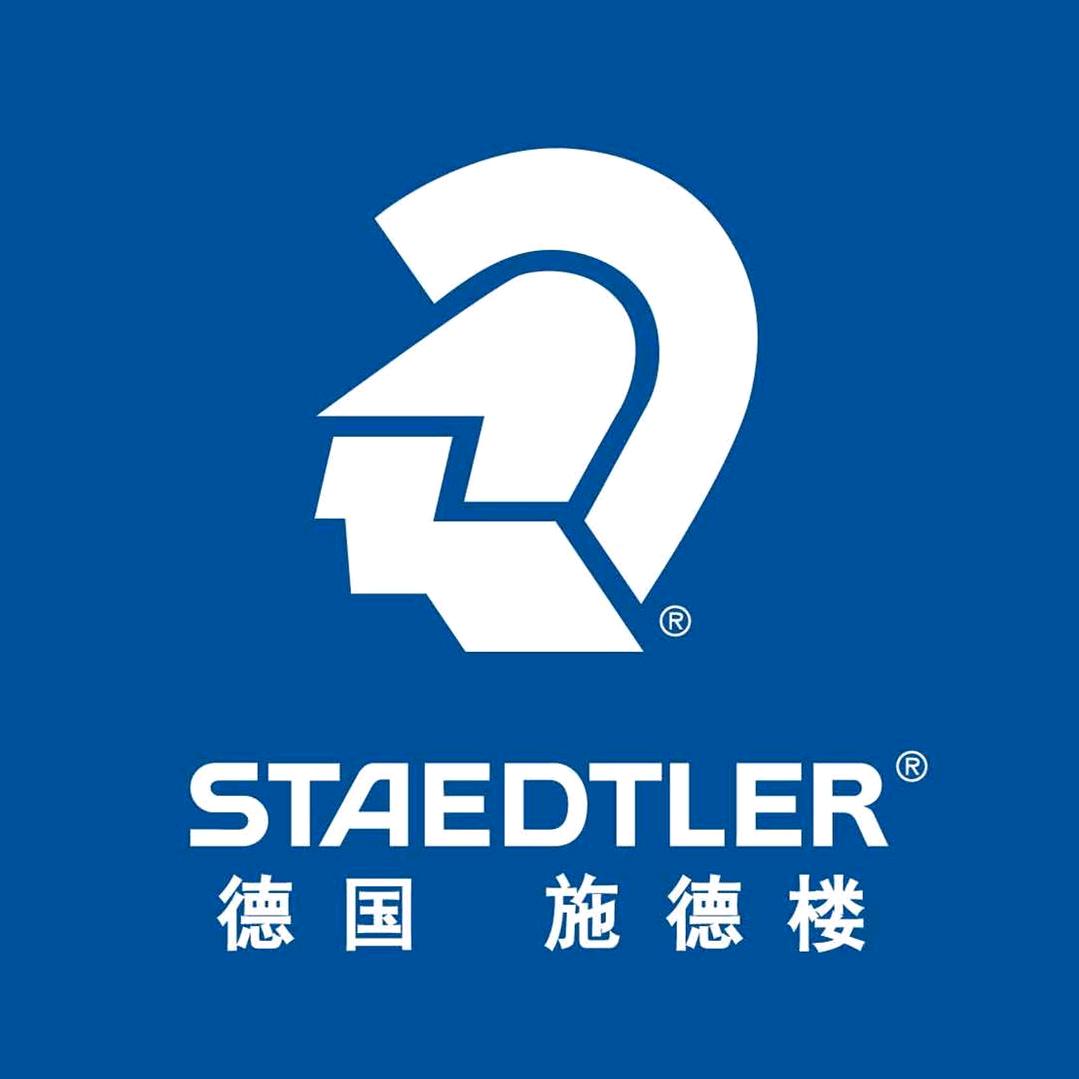 施德楼STAEDTLER官方旗舰店