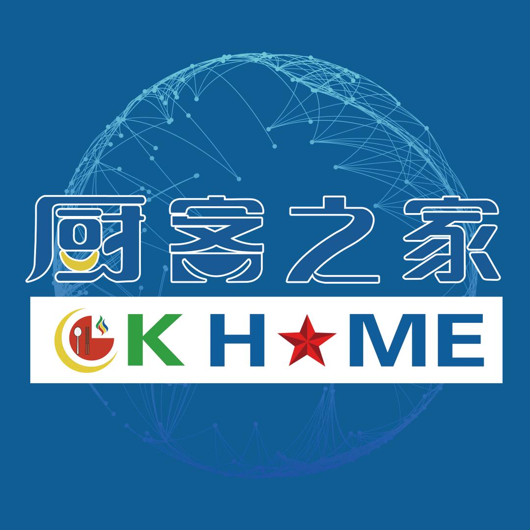 山东厨客之家厨房设备有限公司